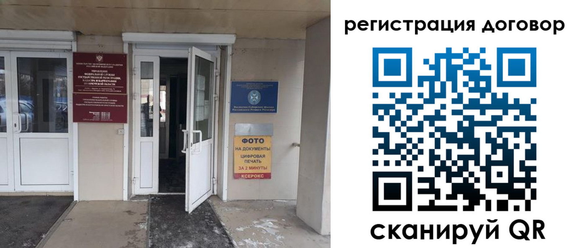 прописка иностранных граждан в Краснознаменске